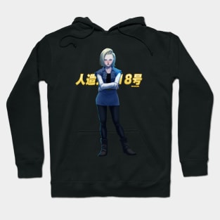 android 18 Hoodie
